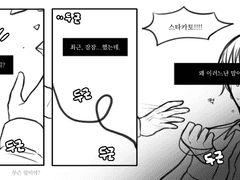 어쩌면 내가 가장 듣고 싶은 말은,