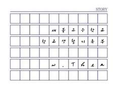 새봄고등학교 학교생활기록부 外