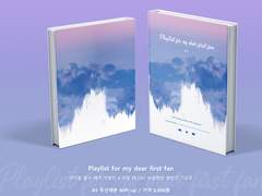 [7월 대운동회] 뱅상 신간 'Playlist for my dear first fan' 선입금 및 통판 공지