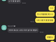 고래 싸움에 새우 등 터진다