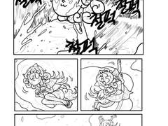 옛날옛날 어느 한 드랍한 앤솔 원고