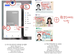 성인계정에 대하여 (2024.01.12수정)