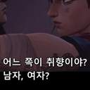 르팡 4세