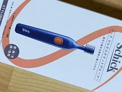 800포스트 “인생이 너무 지저분하고 재미없다”