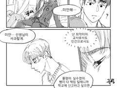 예쁜나이 스물다섯살 2