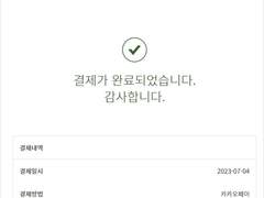 안녕하세요. (7/27 갱신)