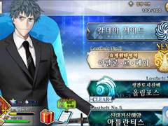 요정국 정주행 타래 1 - 2