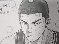 도깨비 신부 1.5 : 백의 날! 당(엿) 먹어라!