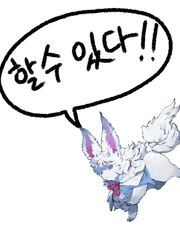 Fate/Grand Order 공략