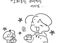 처음 그려보는 마이지