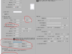 동인지 만들기(중철/떡제)