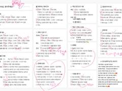 아이거 발덴 천사님을 모십니다!