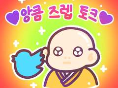 키스 잘하는 법