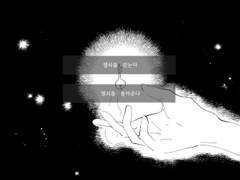 레볼루션 하트 팬게임 EP1-暴雨