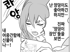 20230704 신물이나