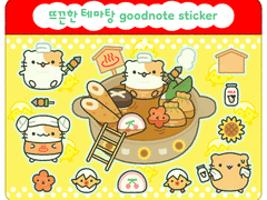 [굿노트 스티커 무료공유(기간한정)] 뜨끈한 테마탕 햄스터 굿노트 스티커🍢