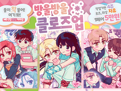 🫧방울방울 클로즈업🫧