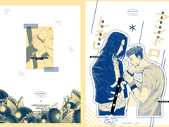 [대만태섭]안드로이드는 농구를 하지 않는다