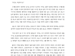 [로노주인 드림 커미션 / 글 커미션]