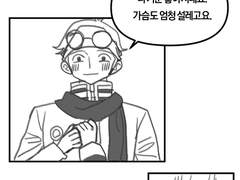 코비미캉 알콩달콩