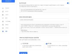 잔혹한 폭군이 지배한다 소장본 열람에 대하여