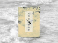 [7월 대운동회] 포디움 샴페인(샘플)