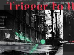 [DX3rd CRC] Trigger to Hell