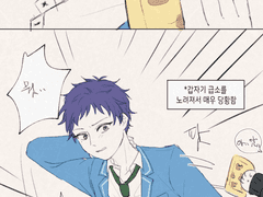 미도유즈 모음2