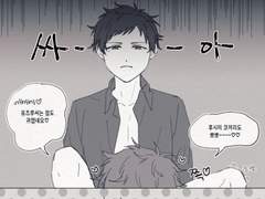 미도유즈 모음3