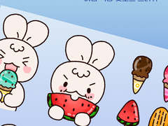 [굿노트 스티커] 토리의 여름 먹방 굿노트 스티커 공유