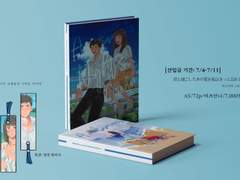 [신간|A Midsummer Night’s Dream]