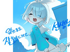 키보토스의 소년 1화