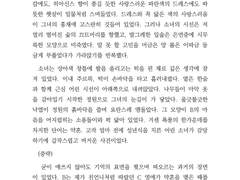 샘플 44 (커미션)