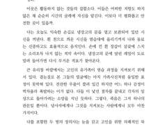 샘플 46 (커미션)