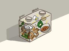 블록다이어리 #041