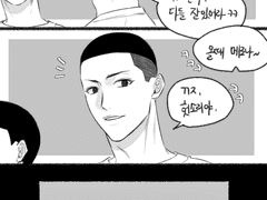 [동백] 슬램덩크 정우성 드림(그림) 백업-41