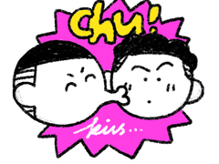 ㅇㅅㅌㅅ 굿노트 스티커 쓰실래요?