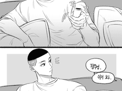 [동백] 슬램덩크 정우성 드림(그림) 백업-42