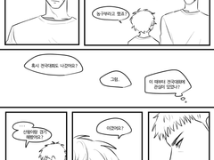 [대만태섭] 피어싱2