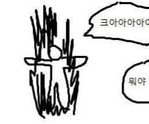 #2 왜 우리는 스스로 지옥으로 걸어들어갈까