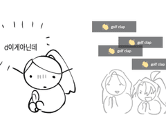 [점소이 일기] 36