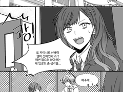 루이츠카 만화 백업