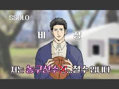 태섭대만 낙서 백업 2