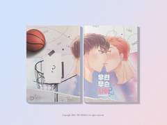 11 개인_표지 디자인 커미션