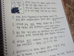 검은양의 작업기록 1 : 만화 공모전과 재료실험