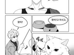 크리스마스에는…. 02