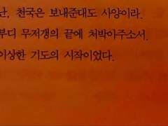 靑春이 다 뭐예요