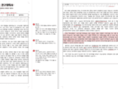 해피캠퍼스 파일1