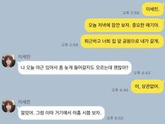 직장인 큰문 권태기 上