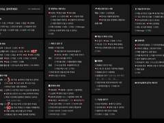 화산귀환 청명 천사님을 모십니다!